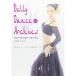 BELLY DANCE ARCHIVES DVD
