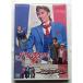  Takarazuka .. месяц комплект Takarazuka Grand Theater .. Париж. пустой ... высота ./ fancy * Dance (DVD)