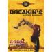 break Dance 2b-ga рубин to.T.K.O DVD
