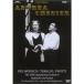  Andre a=shenie*..DVD
