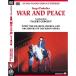  Proco fief:..[ война . flat мир ] все 2 часть DVD