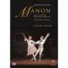 ma non DVD