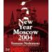  запад книга@. реальный новый year концерт 2004 in Moscow Blu-ray
