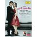 ve Rudy :..{..} DVD