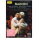 ma Sune :..{ma non } DVD