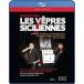 Vepres Siciliennes Blu-ray Import