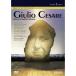 hen Dell :..[ Julio * Cesare ]gla Индия bo-n музыка праздник 2005 год DVD