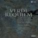 Abbado / Verdi : Requiem DVD Import