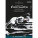  way балка ..{oiryu Anne te}ka задний li. театр 2002 год DVD