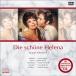  Jack *o крыло задний [ прекрасный ..he Rena ]( прекрасный ..ere-n) DVD