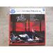  bell rio -z:..[ Toro ia. человек .] все искривление Laser Disc