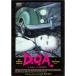 D.O.A. DVD