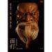  поверхность удар men-uchi DVD