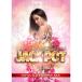  Jack * pot 30 DVD