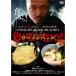  ramen hezDVD