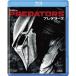  Predator zBlu-ray