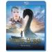  вода * шланг Blu-ray