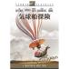 . лампочка судно .. Studio * Classic * серии DVD