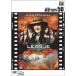  Lee g*ob* Legend пространство-время . превышен битва .DVD