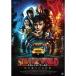  -тактный плита * world ( необычность мир к приглашение ) DVD