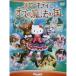  Hello Kitty . oz. магия. страна прокат DVD