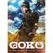  Mai шт. [GOKU]( первый раз Press ограниченая версия )(2DVD)