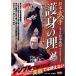 .книга@..... .FULL-22 DVD