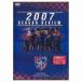 FC Tokyo 2007 season Revue DVD