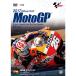 2017MotoGP официальный DVD Round 4 Испания GP