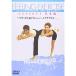 Mark *b Lancia -do энергия * йога урок I основы сборник DVD