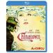  tea ina Town Blu-ray