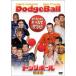  dodge ball &lt; special compilation &gt; DVD