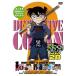  Detective Conan PART28 Vol.5 DVD