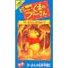  Винни Пух . мед 2 государственных языков версия VHS