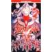  Ultraman world [ Ultra герой большой иллюстрированная книга ]?....V серии VHS