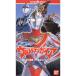  Ultraman world [ Ultraman Gaya? свет. . человек, эта название. Gaya?]?....V серии VHS