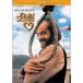 go- крыло *sa незначительный DVD