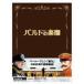  bar to. comfort . special limitation version ( the first times limitated production ) DVD