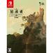 .. человек franc талон shu Thai n. ... моно специальное оборудование версия - Switch ( привилегия оригинал хлопок сумка (360×370×110mm),o Rige 