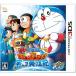  Doraemon рост futoshi. космос герой регистрация ( Space герой z) - 3DS