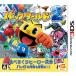 упаковка world 2 - 3DS
