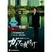  Nikkei специальный Gaya. ночь открытие ~ мир ...~ DVD