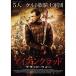  железный k Lad :b Lad * War DVD