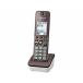  Panasonic расширение беспроводная телефонная трубка 1.9GHz DECT основа system Brown KX-FKD506-T