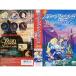 s one * Princess 2? Devil Kings. замок? японский язык дубликат VHS