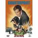  гордость высота . битва место DVD