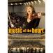  музыка *ob* Heart DVD