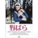 ...DVD