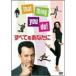  все . вы .DVD