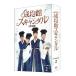 to структура ki.. павильон скан daru совершенно версия DVD-BOX2